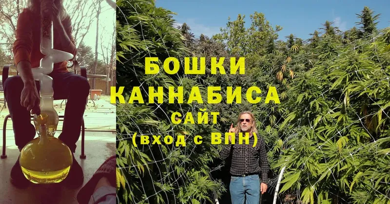 нарко площадка телеграм  Сосенский  Каннабис Ganja 